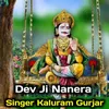 Dev Ji Nanera